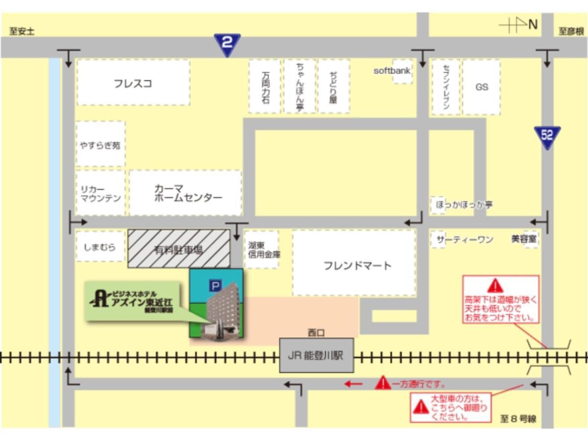 Az Inn Higashi Omi Notogawa Ekimae Higashiomi Extérieur photo